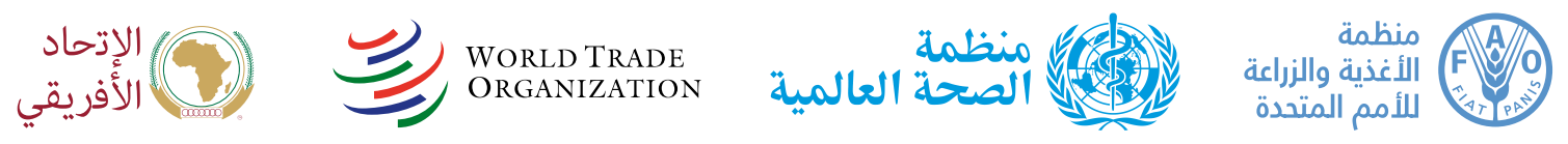 logo-banner-ar